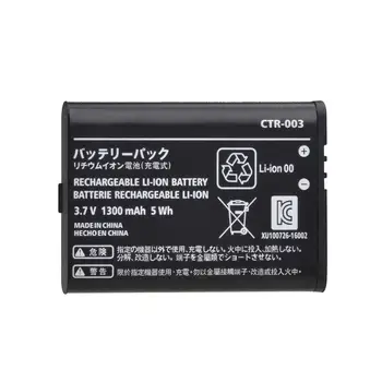 2 komada velikog kapaciteta CTR-003 CTR 003 zamjena baterije za igraće konzole Nintendo 3DS N3DS