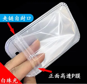 200 kom./lot PE Bag Self Sealing Plastic Zip Lock Bag debeli transparentno Ziplock naušnice nakit, torba za pakiranje torbe za pohranu 6.5*24 cm