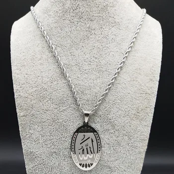 2021 moda Allah od nehrđajućeg čelika izjava ogrlica muškarci srebrnu boju ogrlice nakit acero inoxidable joyeria mujer N1208S02