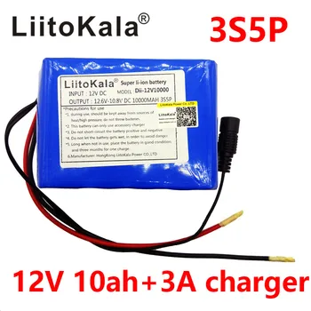 LiitoKala veliki kapacitet 12V 10Ah 18650 litij baterija, Zaštitna naknada 12.6 v 10000mah kapacitet+ 12V 3A punjač
