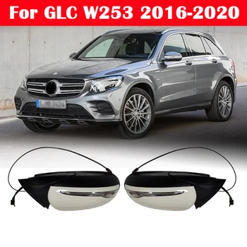 Za Mercedes-Benz GLC W253 2016-2020 automobil vanjski retrovizor retrovizor retrovizor vanjski retrovizor sklop